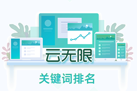 seo技术是什么意思